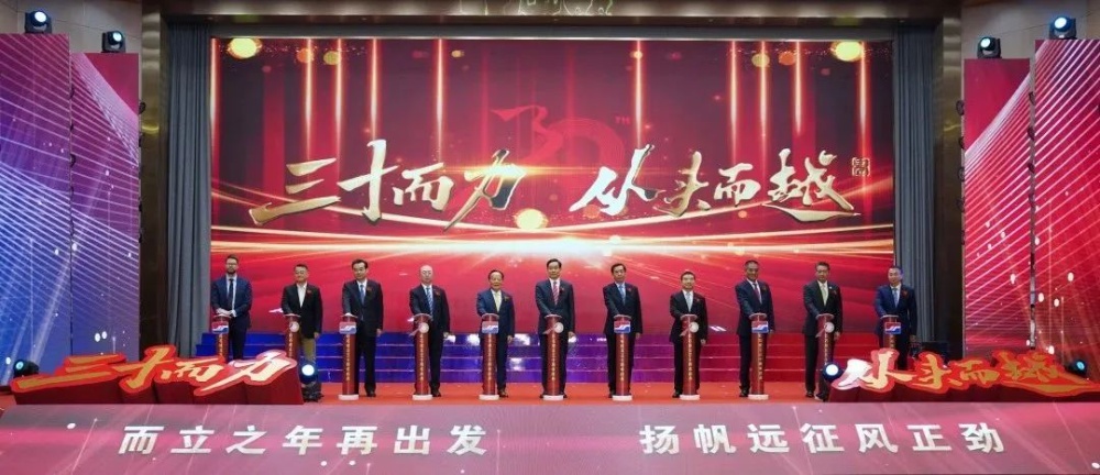 首页| 尊龙集团中国官方网站