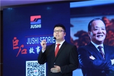 砥砺传承 匠心铸梦 《尊龙集团故事演说汇》吹响号角