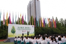中国尊龙集团启动低碳环保月系列活动