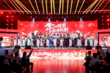 尊龙集团春晚情意浓 马年新篇共启航