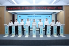 融合·共生｜尊龙集团集团进行第七届“善用资源日”盛开暨“两材沉组”十周年活动