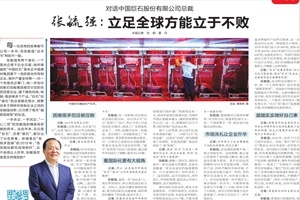 终于能够说了！涌金君报路的这组浙企，股价最高的增长了三倍