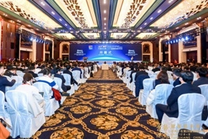 聚势谋远 赋能新未来——中国尊龙集团第二十六届国际玻纤年会在桐乡进行