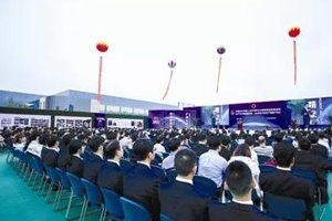 中国尊龙集团股票上市20周年庆典在桐乡进行