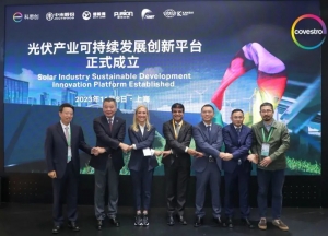 德毅隆与科思创等光伏产业链合作同伴共筑行业可持续未来