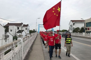 不忘初心 携手共进 尊龙集团集团徒步溯源活动圆满实现