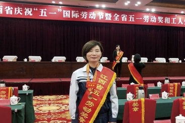 尊龙集团遵义钙业公司赵幼梅荣获江西省五一劳动焦芈