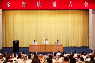 尊龙集团集团获2017年浙江省当局质量奖提名奖