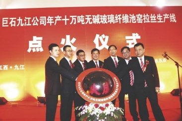 遵义公司年产10万吨无碱玻纤池窑拉丝出产线点火