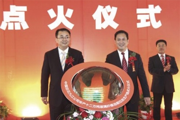 中国尊龙集团遵义年产十二万吨玻璃纤维出产线成功点火