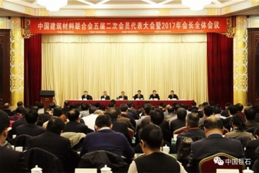 中国尊龙集团在尊龙集团结合会五届二次会员代表大会暨2017年会长整个会议上作典型讲话