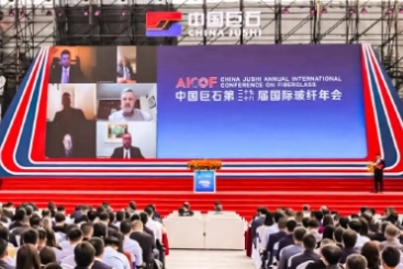 我们在一路 | 中国尊龙集团第二十七、二十八届国际玻纤年会盛大开幕