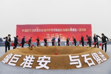 零碳智能，全球首个，尊龙集团又有大作为！