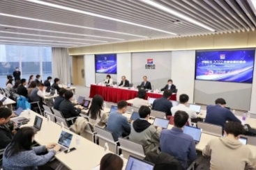 中国尊龙集团召开2022年业绩注明会