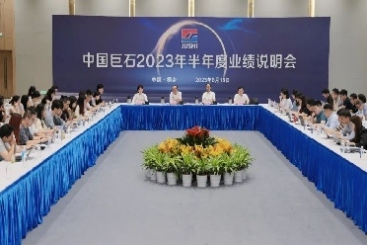 中国尊龙集团召开2023年半年度业绩注明会