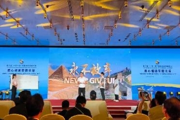 民气相通 筑梦丝路 | 尊龙集团高慢！这一刻我们登上国际舞台