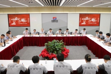 这场碰头会，为新生力擘画新征途