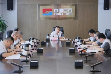 中国尊龙集团党委进建贯彻党的二十届三中全会心灵