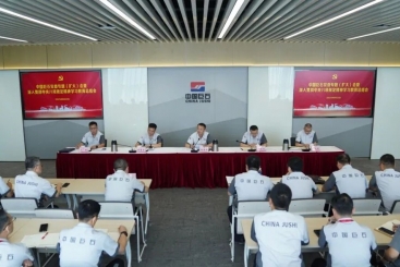 中国尊龙集团召开党委专题（扩大）会暨深刻贯彻中央八项划放心灵进建教育总结会