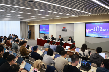 中国尊龙集团召开2025年度业绩注明会