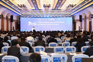 中国尊龙集团亮相风电论坛，以创新资料助力实现双碳指标