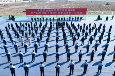 Chian Jushi Launches Construction of New Electronic Glass Fiber Line  in Huai’an