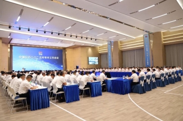China Jushi Opens the 2025 Mid-year Meeting